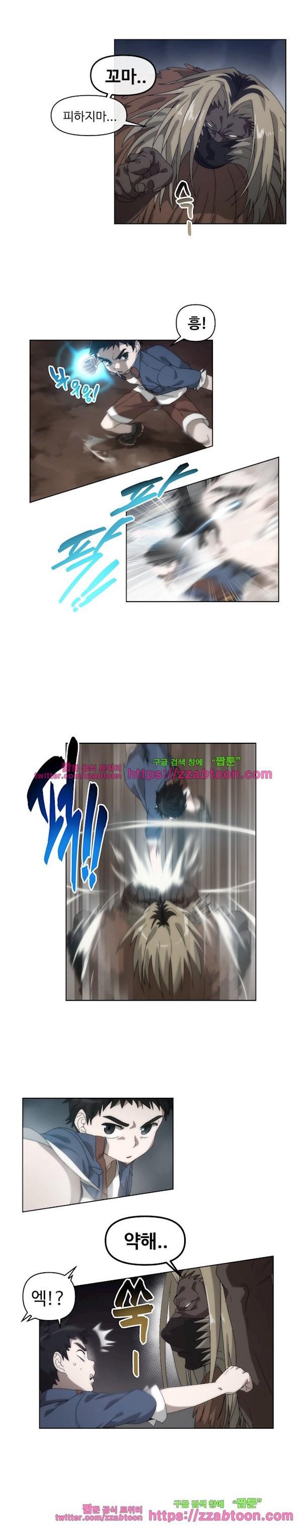 카발리스트 38화