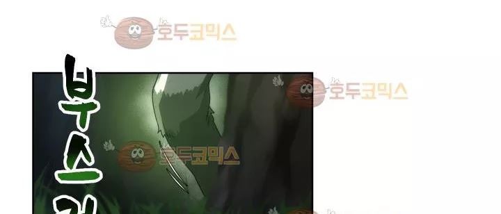 카발리스트 29화