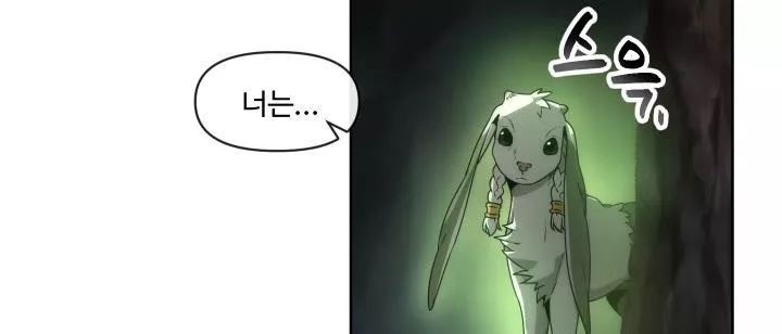 카발리스트 29화