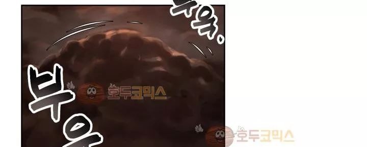 카발리스트 29화