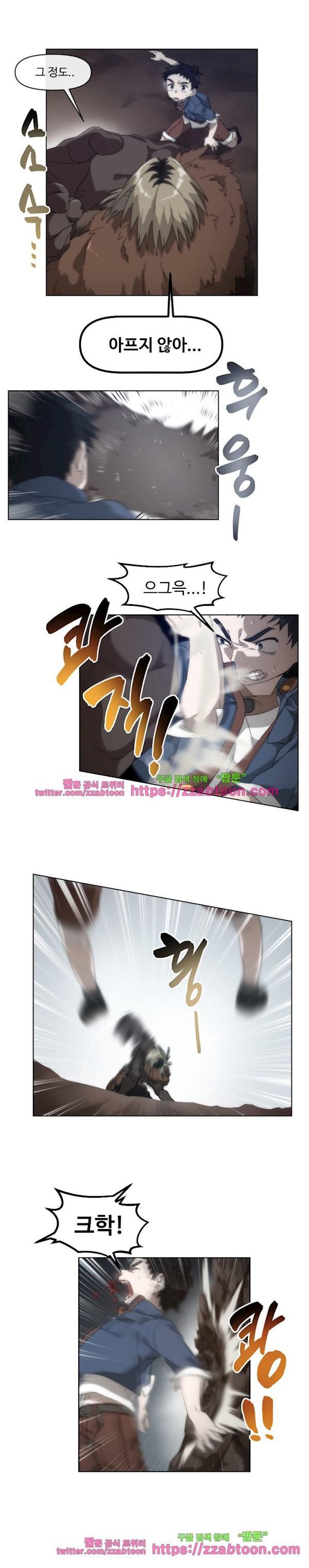 카발리스트 38화