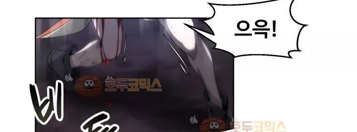 카발리스트 29화