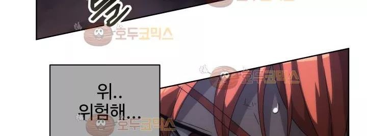 카발리스트 29화