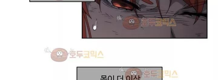 카발리스트 29화