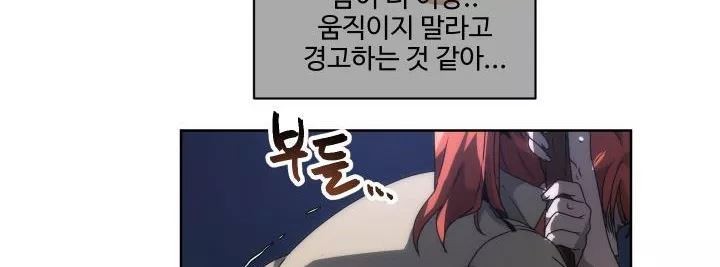 카발리스트 29화
