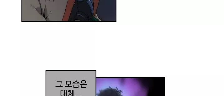 카발리스트 29화