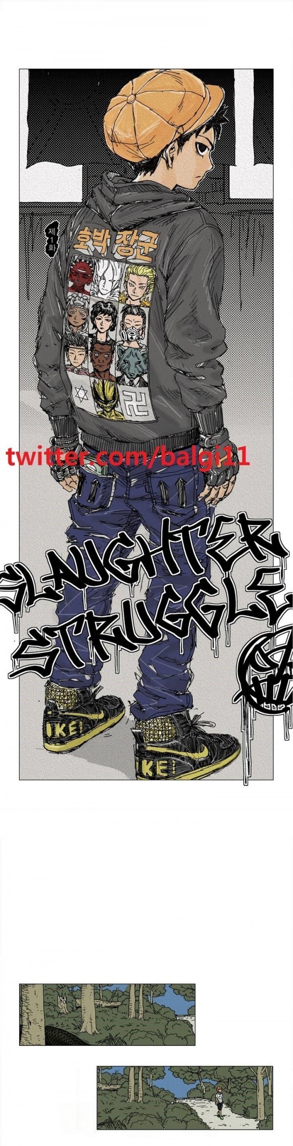 호박장군 1화 style=