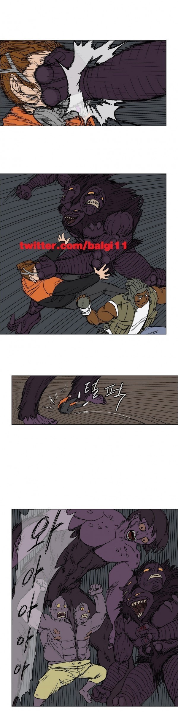 호박장군 37화