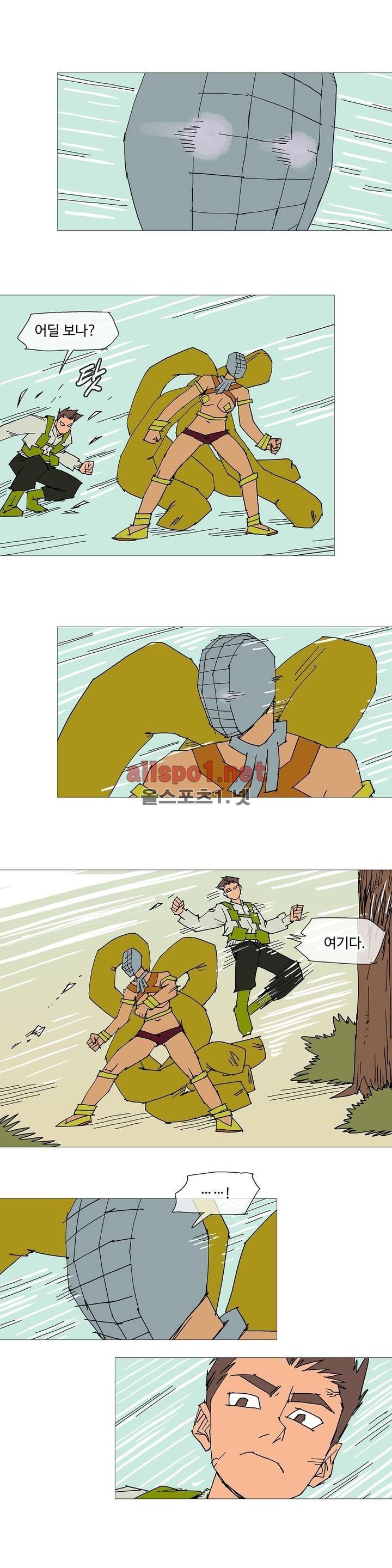 호박장군 104화 (2부)