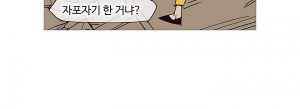 호박장군 118화 - 군쟁 (19)