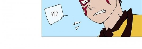 호박장군 118화 - 군쟁 (19)