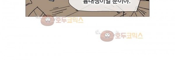 호박장군 118화 - 군쟁 (19)