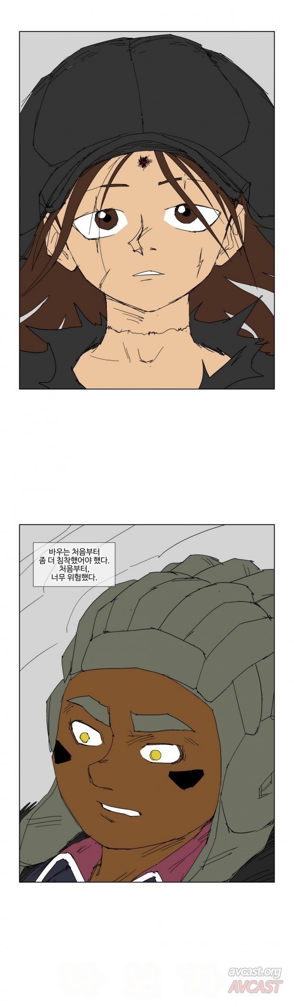 호박장군 77화