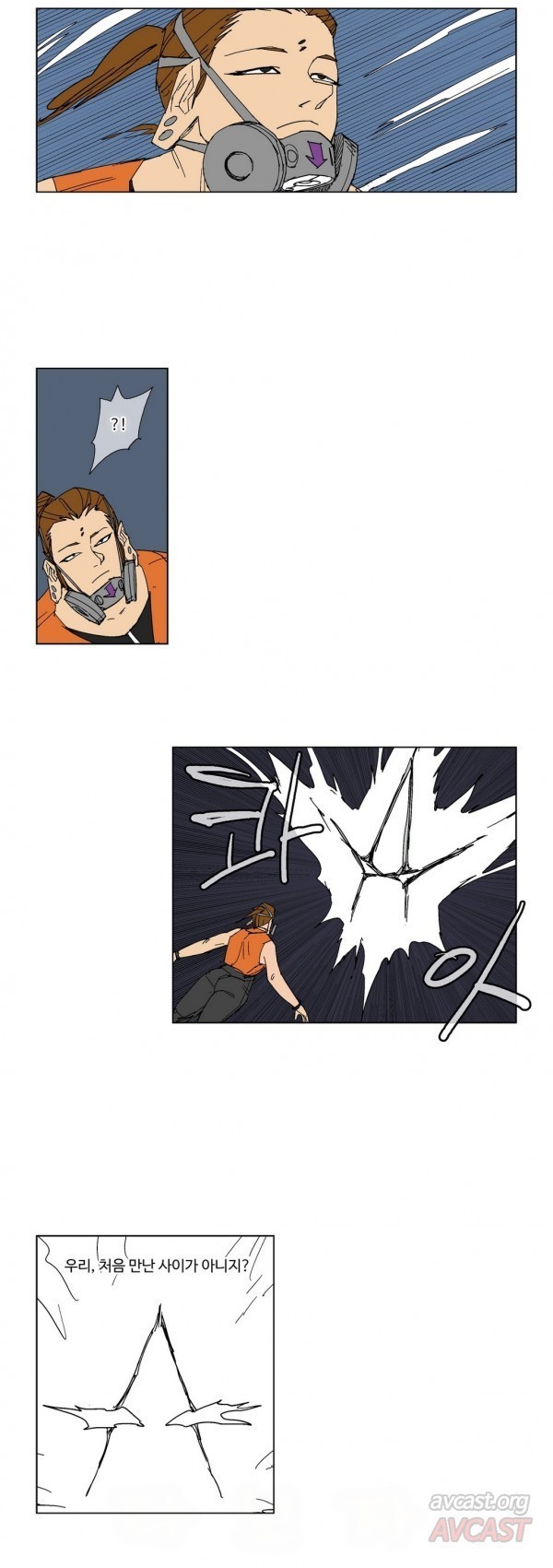 호박장군 78화
