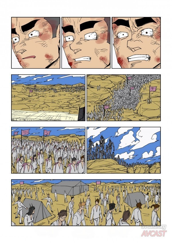 호박장군 92화