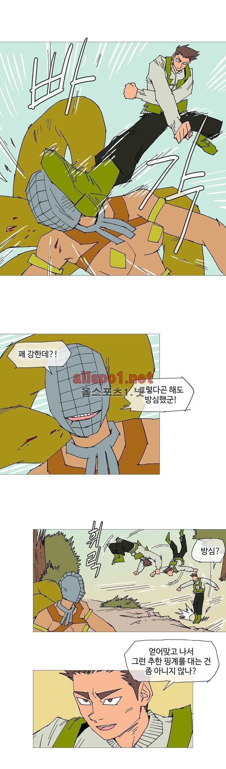 호박장군 104화 (2부)