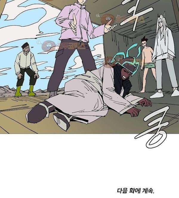 호박장군 119화 - 군쟁 (20)