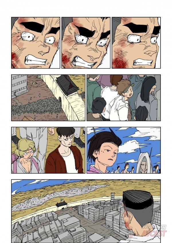 호박장군 92화