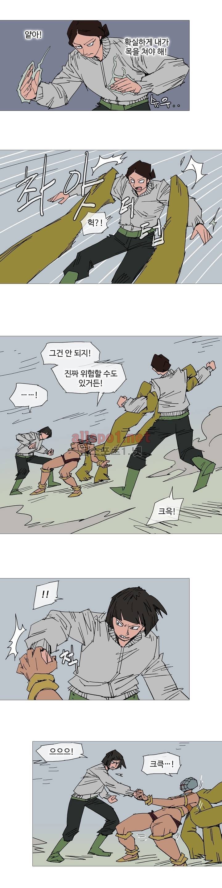 호박장군 110화 (2부)