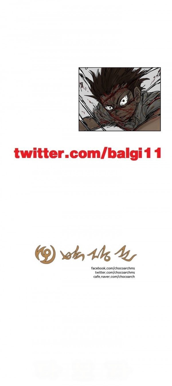 호박장군 16화