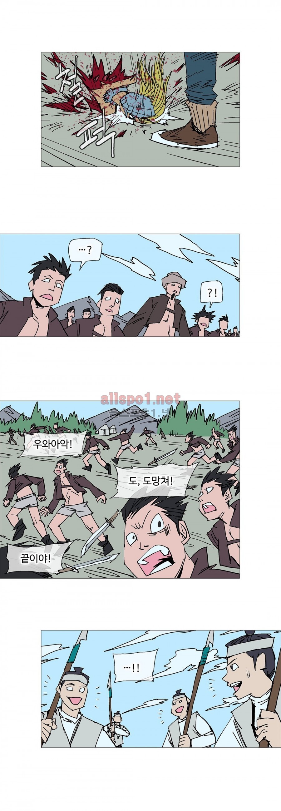 호박장군 114화 (2부)