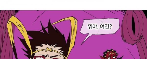 호박장군 118화 - 군쟁 (19)