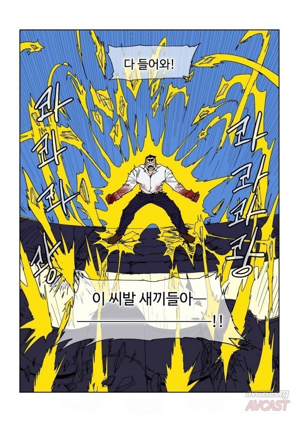 호박장군 92화