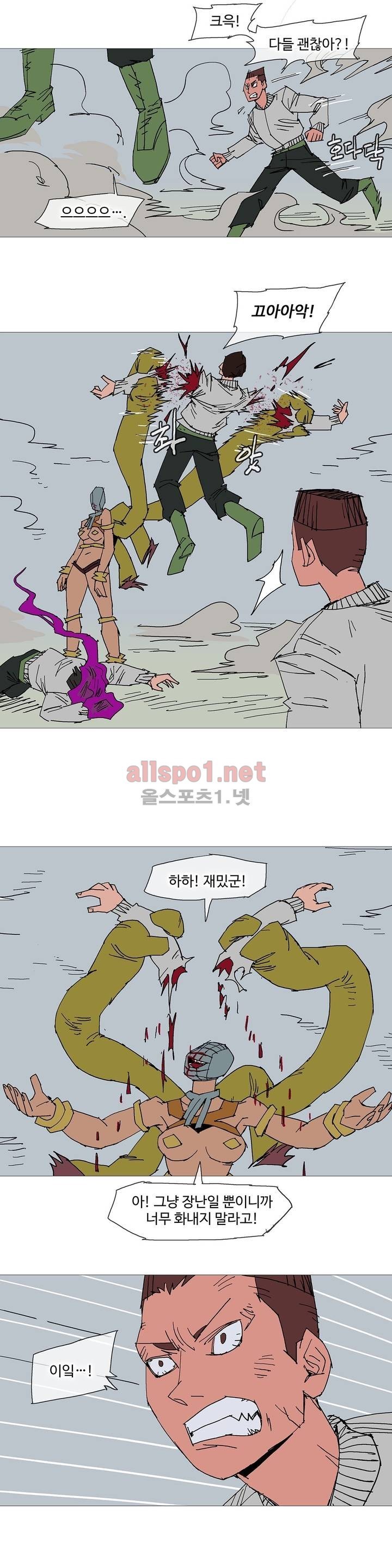 호박장군 110화 (2부)