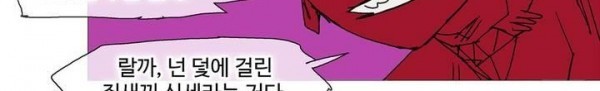 호박장군 118화 - 군쟁 (19)