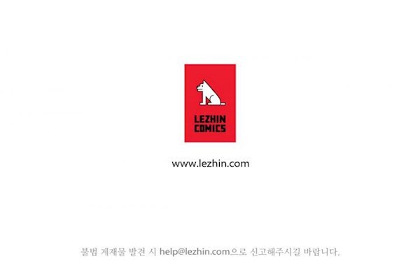 호박장군 123화