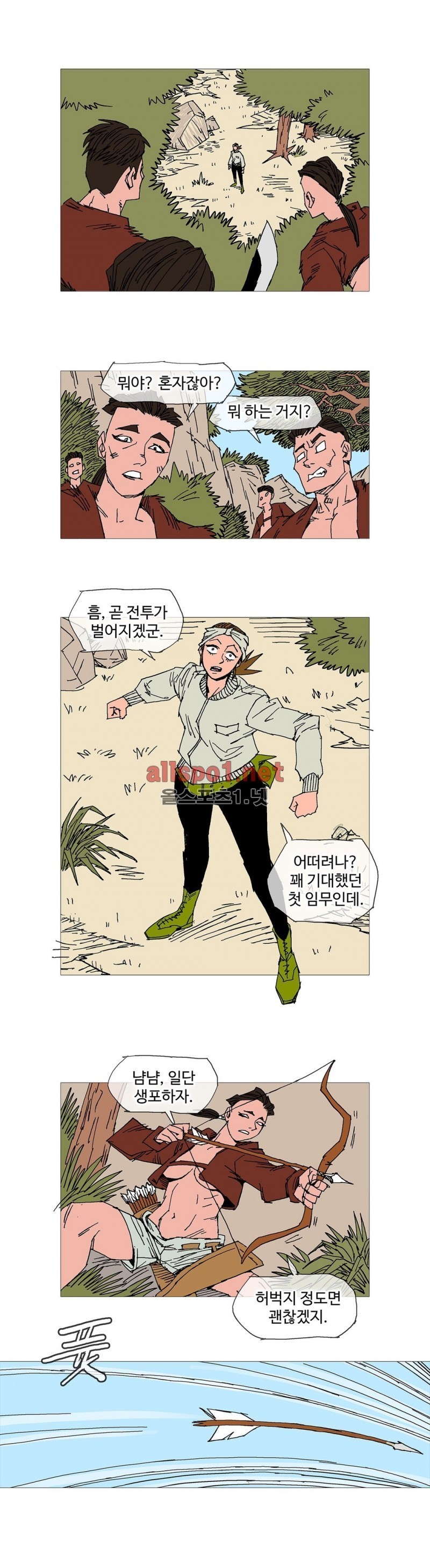 호박장군 101화 (2부)