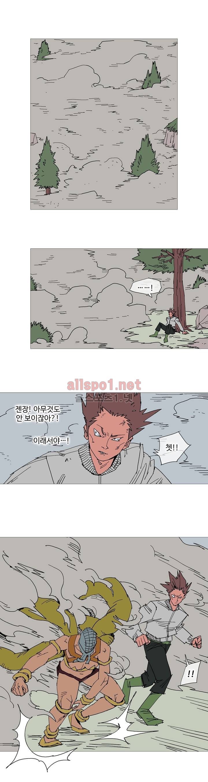호박장군 110화 (2부)