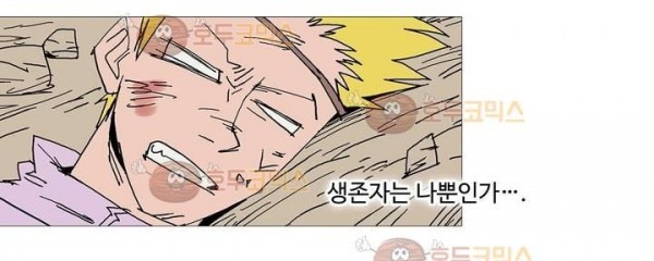 호박장군 118화 - 군쟁 (19)
