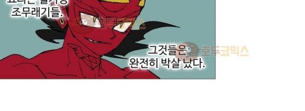 호박장군 118화 - 군쟁 (19)