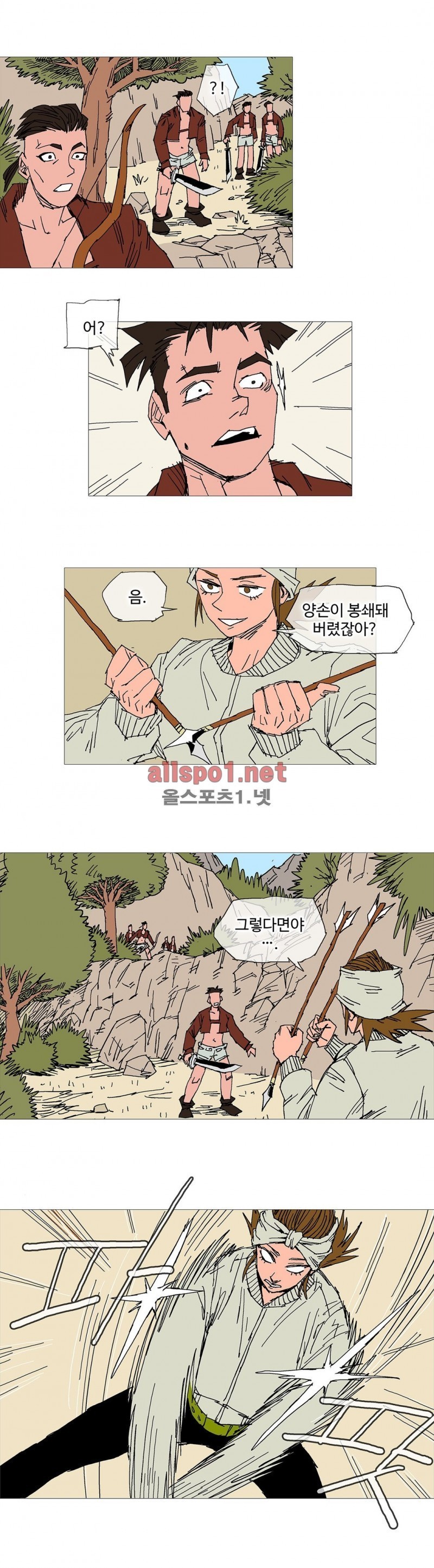 호박장군 101화 (2부)