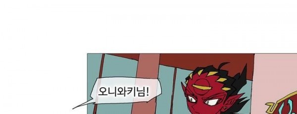 호박장군 118화 - 군쟁 (19)