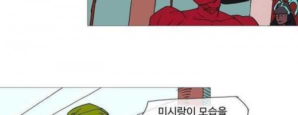 호박장군 118화 - 군쟁 (19)
