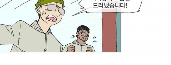 호박장군 118화 - 군쟁 (19)