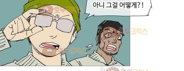호박장군 118화 - 군쟁 (19)