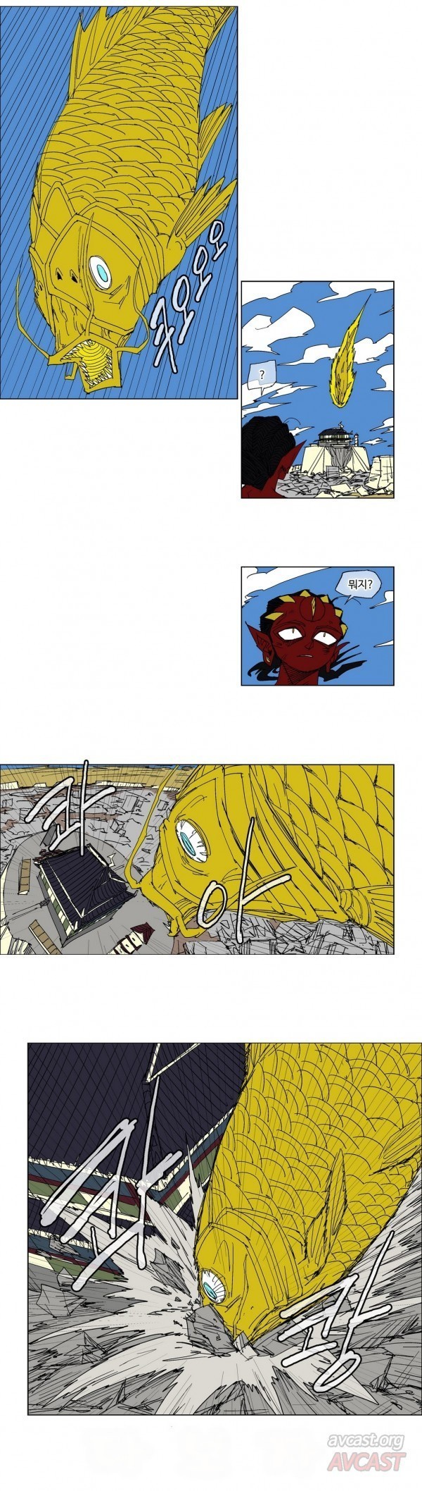 호박장군 95화