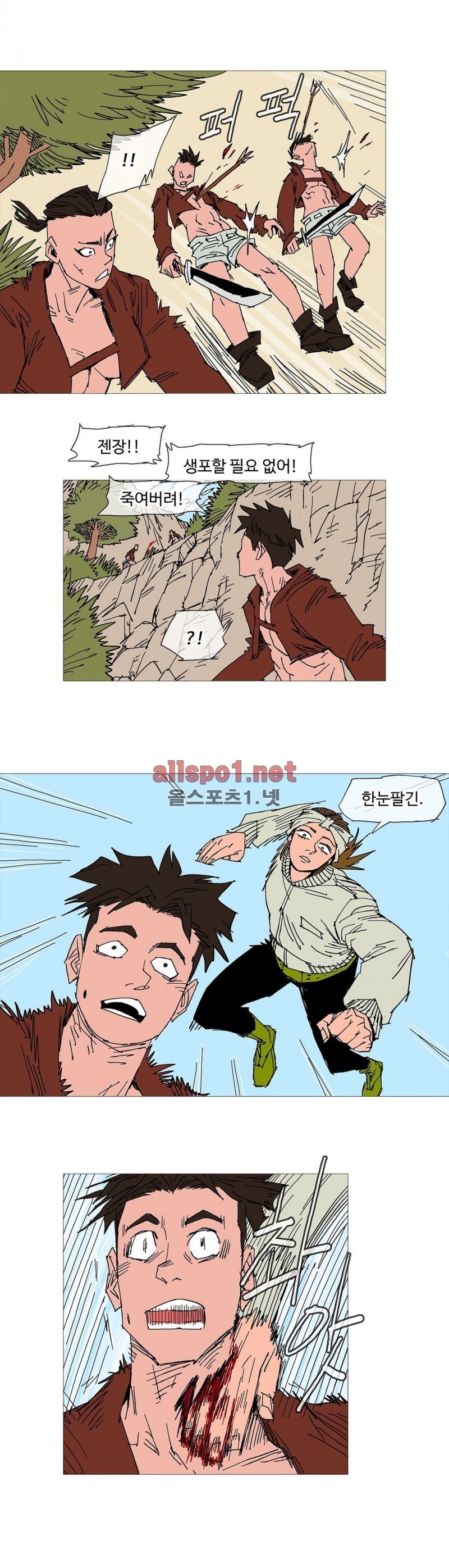 호박장군 101화 (2부)