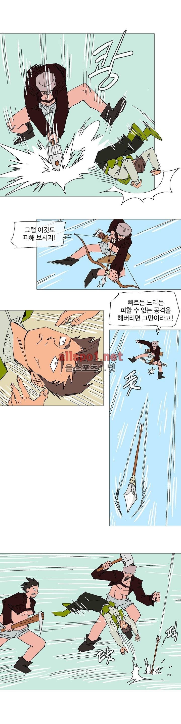 호박장군 104화 (2부)