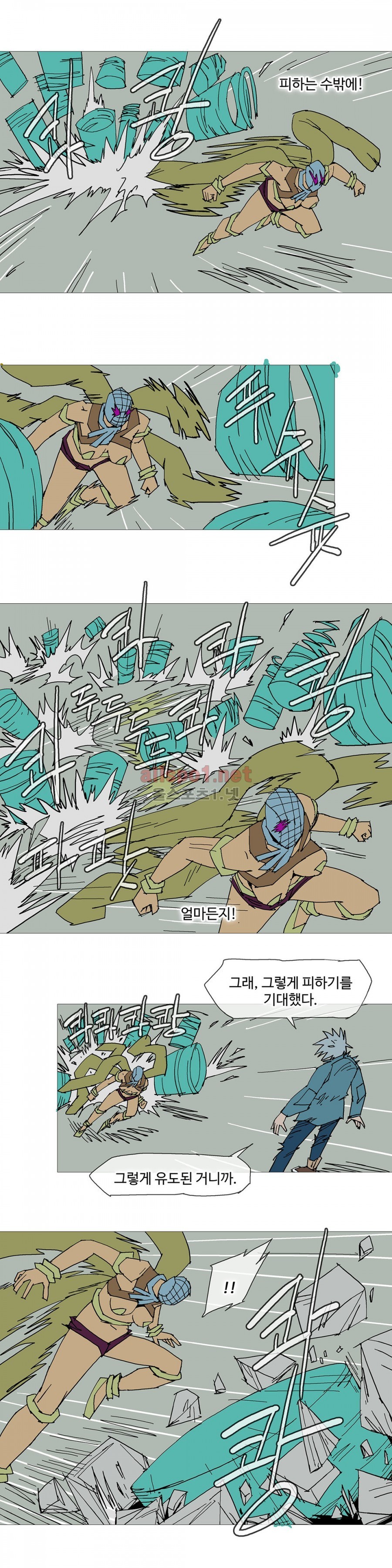 호박장군 112화 (2부)