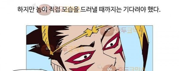 호박장군 118화 - 군쟁 (19)