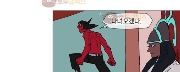 호박장군 118화 - 군쟁 (19)