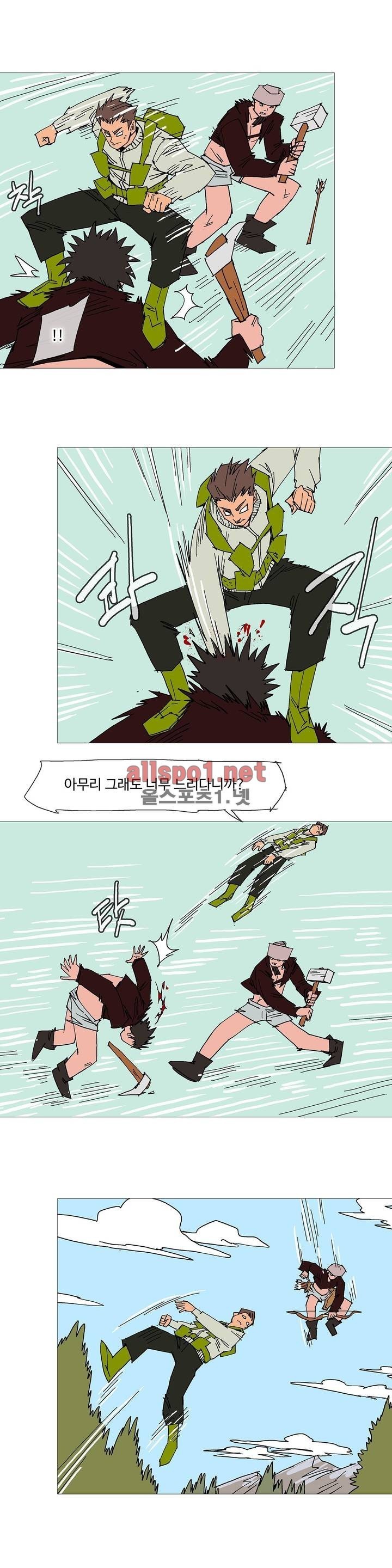 호박장군 104화 (2부)