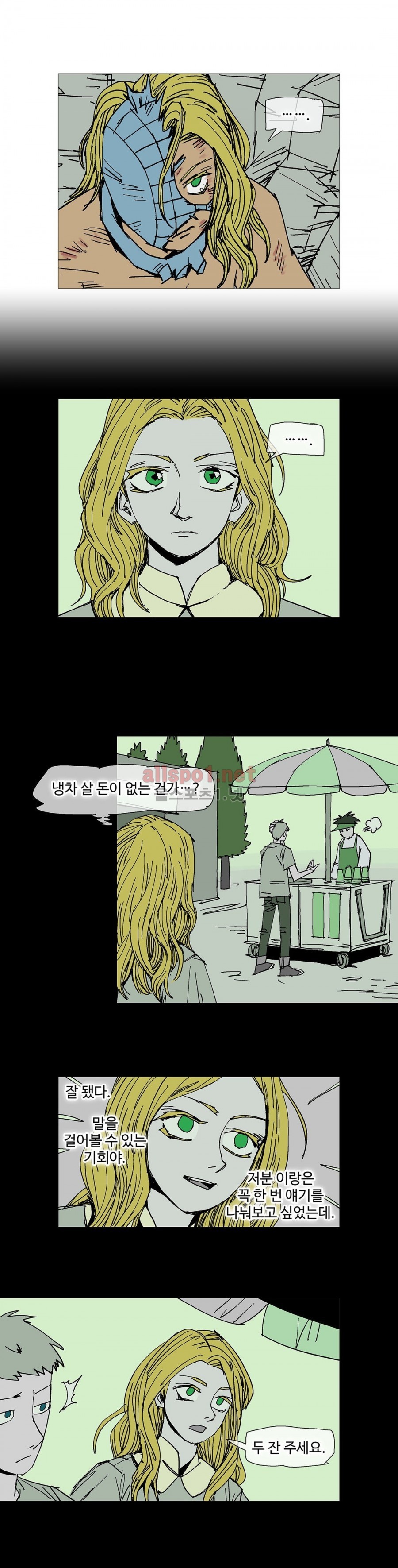 호박장군 114화 (2부)