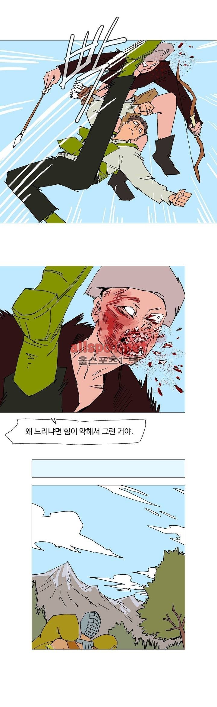호박장군 104화 (2부)