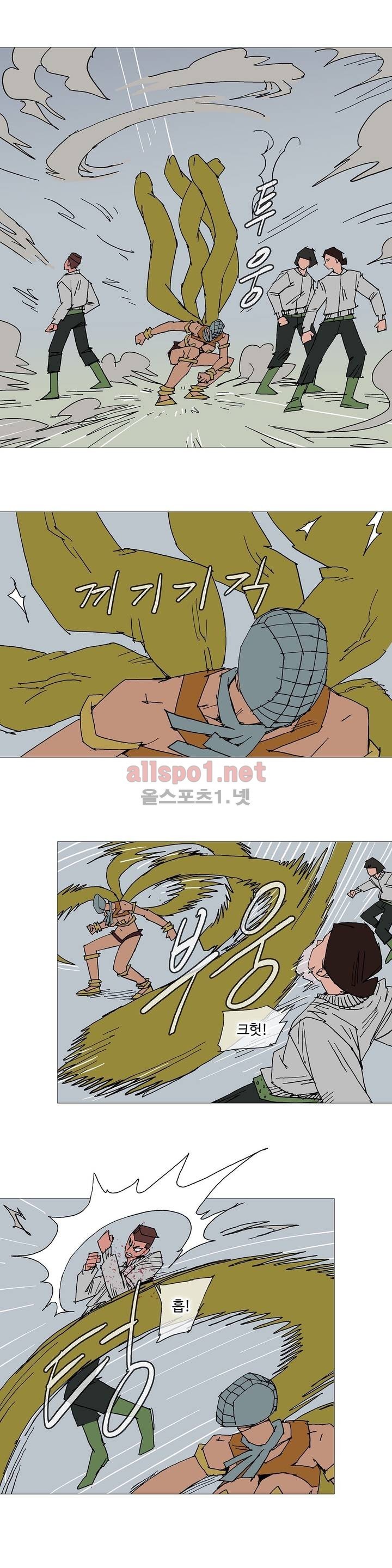 호박장군 110화 (2부)