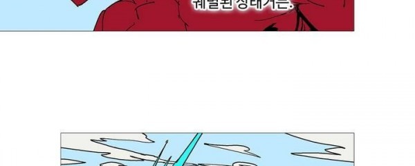호박장군 118화 - 군쟁 (19)